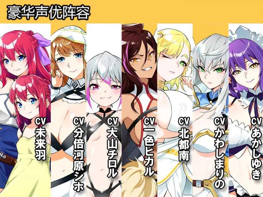 【神作RPG/官中/新作】Last12～勇者的羞羞育儿日记/Last12 - 勇者の恥ずかしい育児日記 - 官方中文正式版【豪华CV/2.8G】【微云网盘/直链