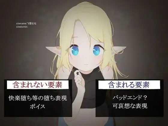 RANNATOAH 理性 崩坏 前夜/RANNATOAH 理性 崩壊 前夜 PC端 AI汉化版高清版 预览图